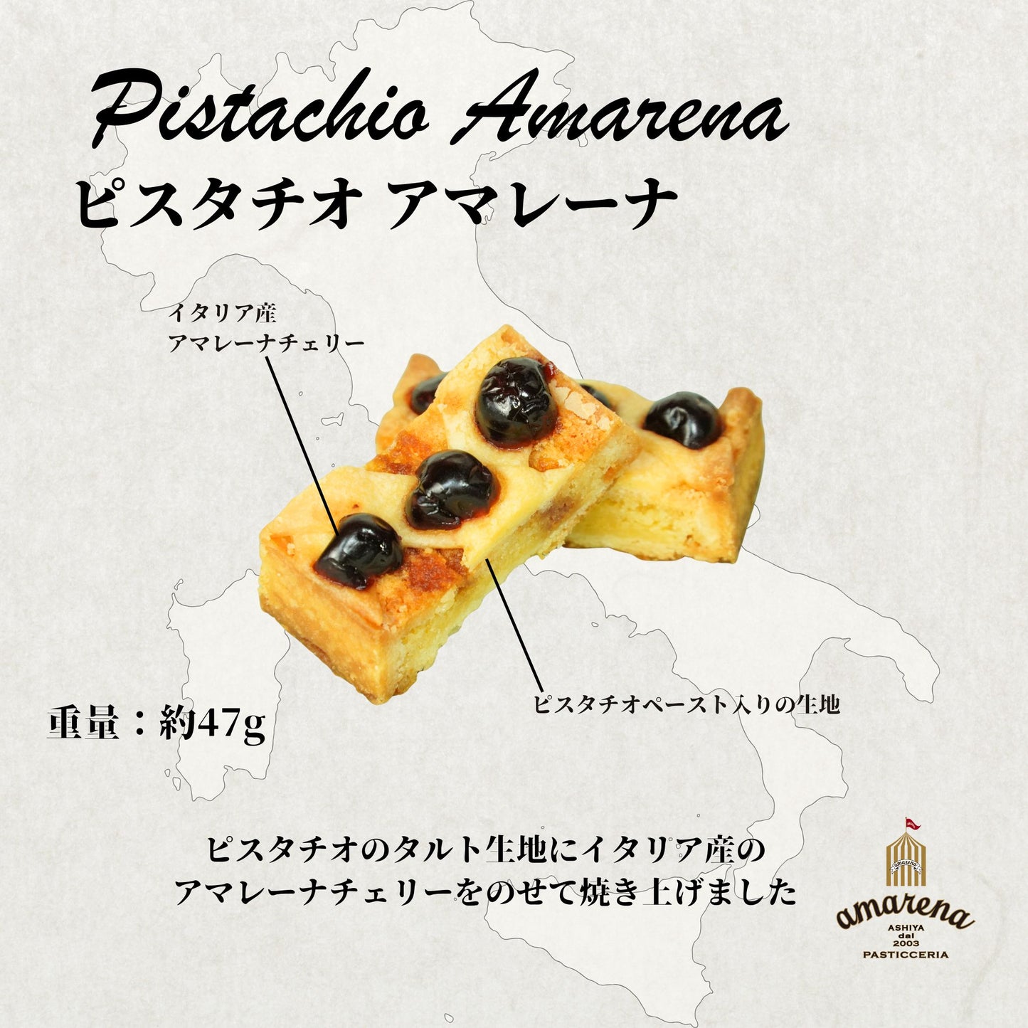 クロスタータ 5個入りセット